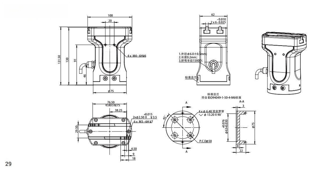 Электрический gripper RG75-300 соответствующий для сотруднических роботов. Вес: 0.75Kg/IP65
